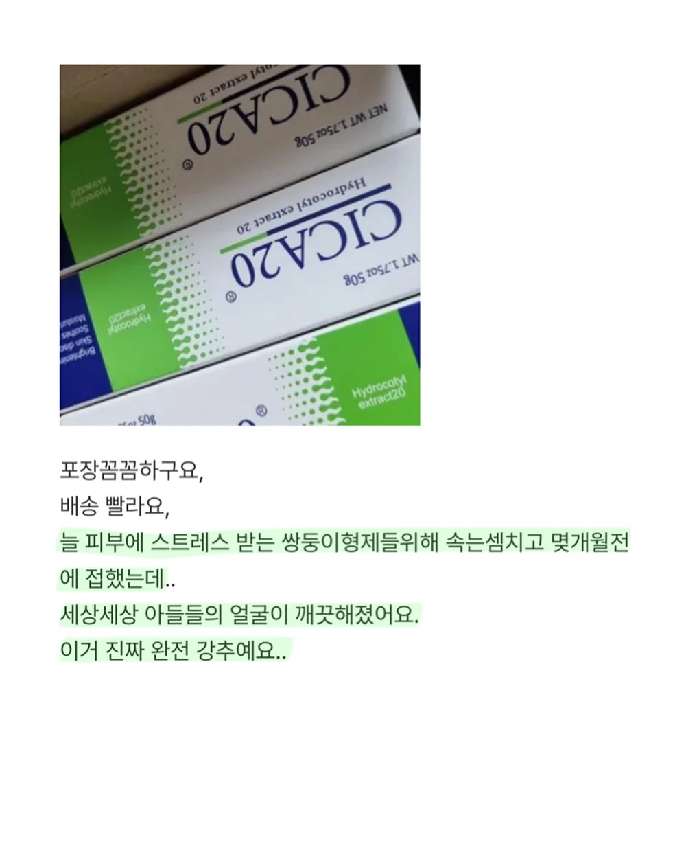 온러닝 클라우드붐 스트라이크 5
