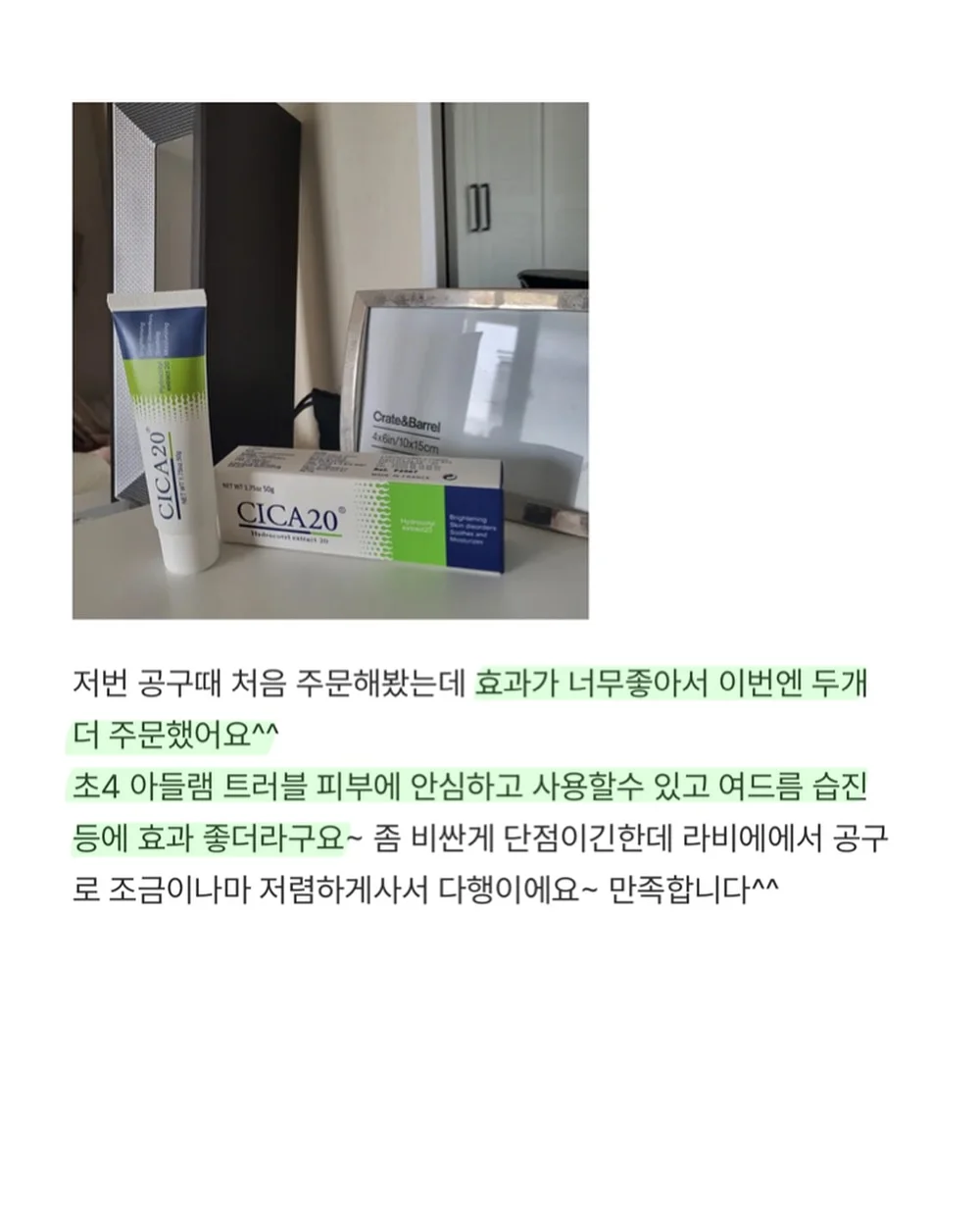온러닝 클라우드붐 스트라이크 6
