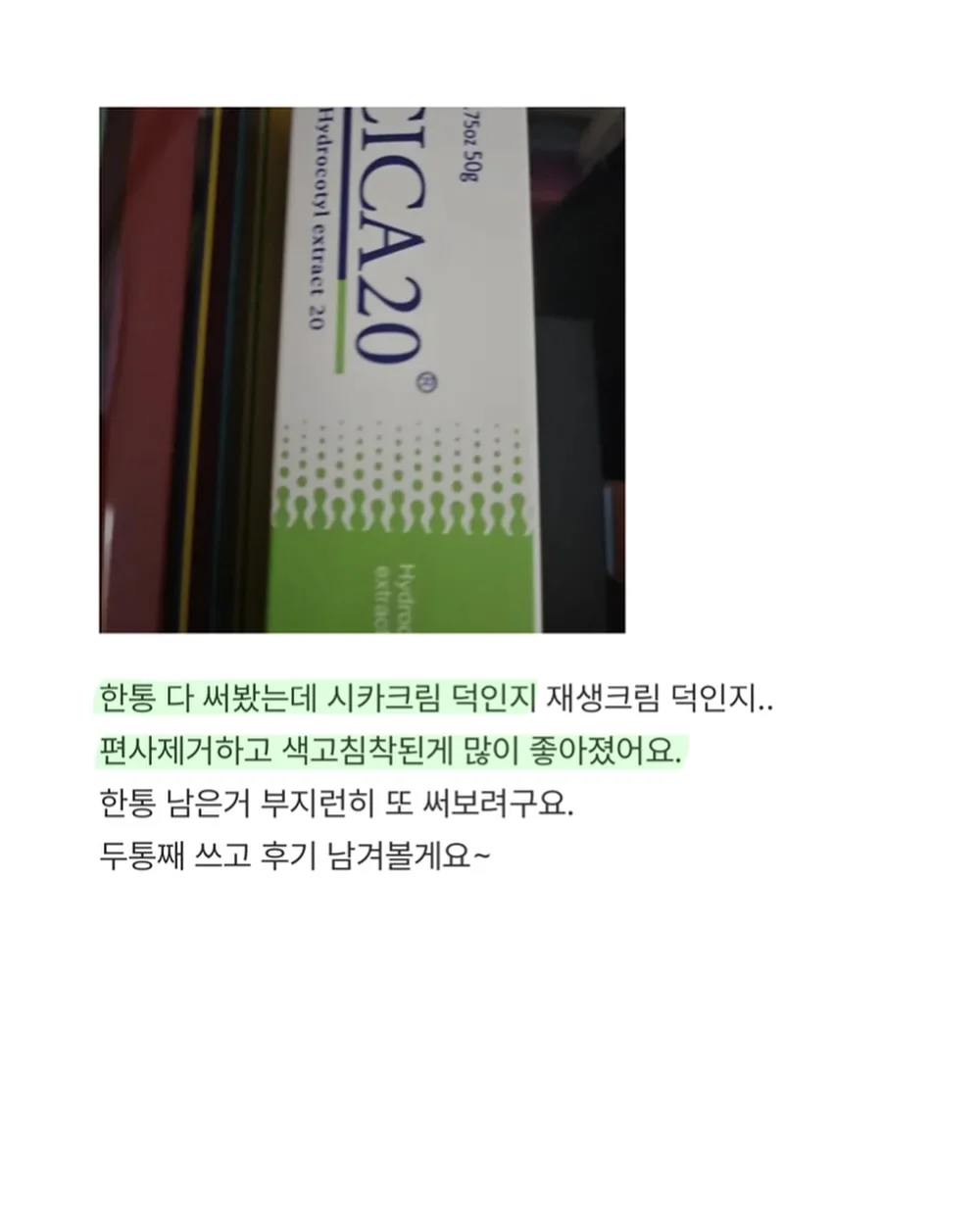 온러닝 클라우드붐 스트라이크 7