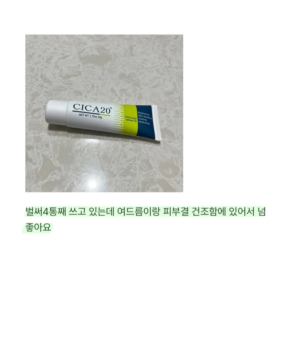 온러닝 클라우드붐 스트라이크 10