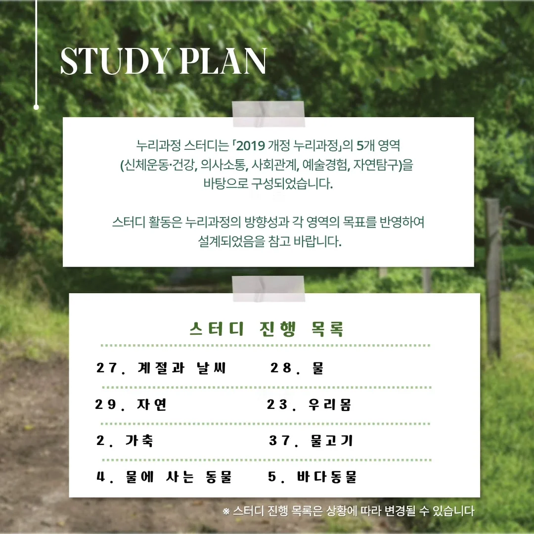 듀이 아트 빈백 2