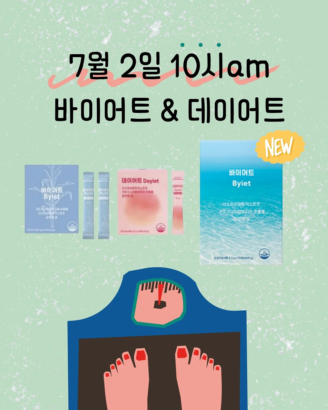 초달당 초당옥수수 1