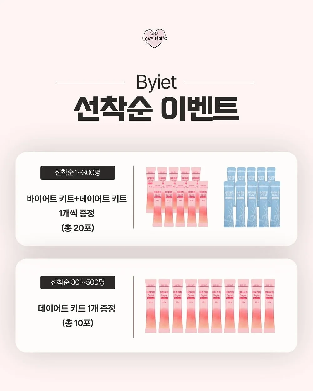 초달당 초당옥수수 3