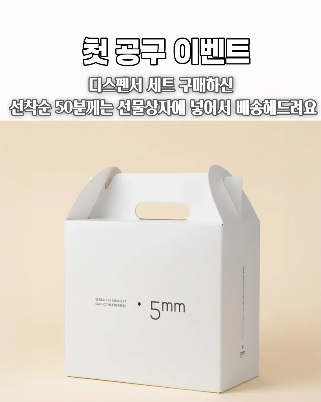 드림팜 스피나 스핀콜랜더 2