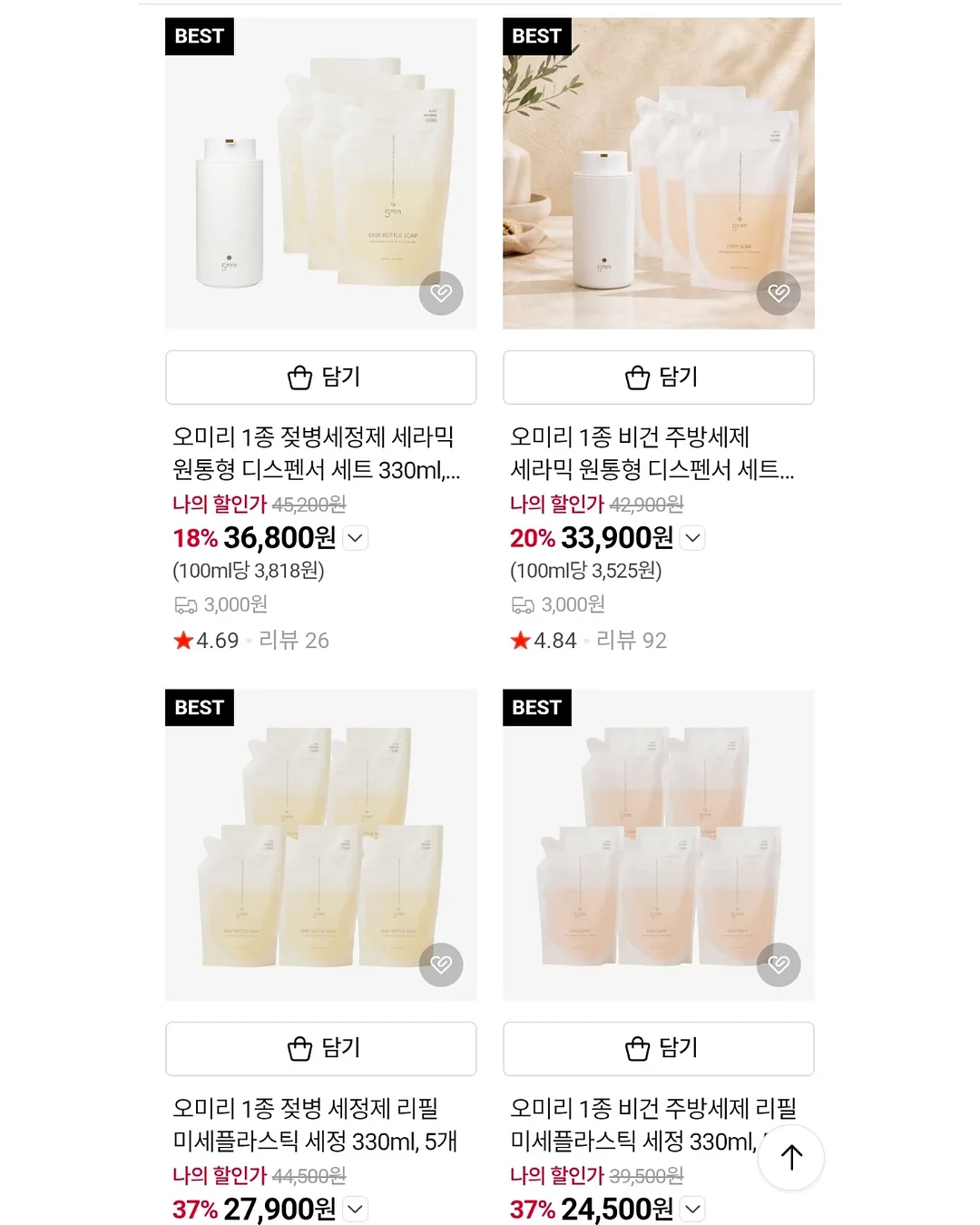 드림팜 스피나 스핀콜랜더 3