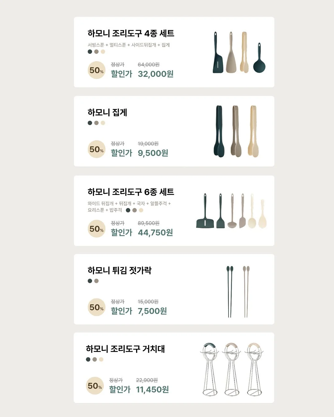 모아파라핀베스 12