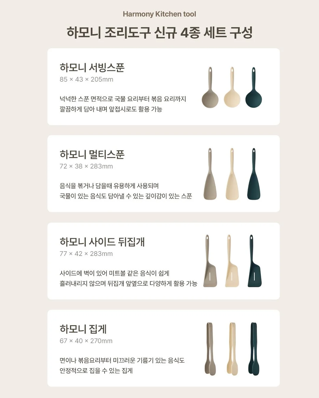 모아파라핀베스 19