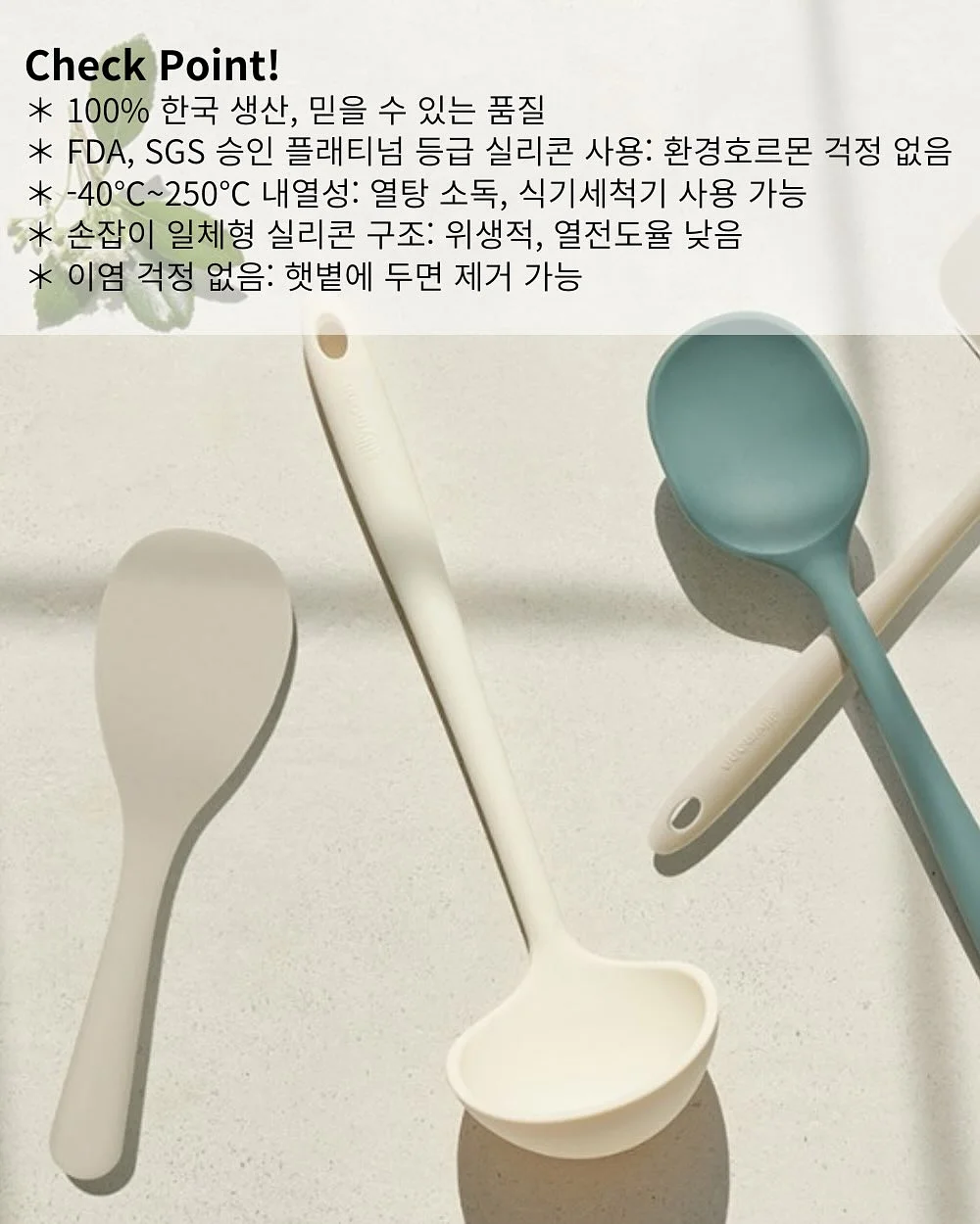 모아파라핀베스 20