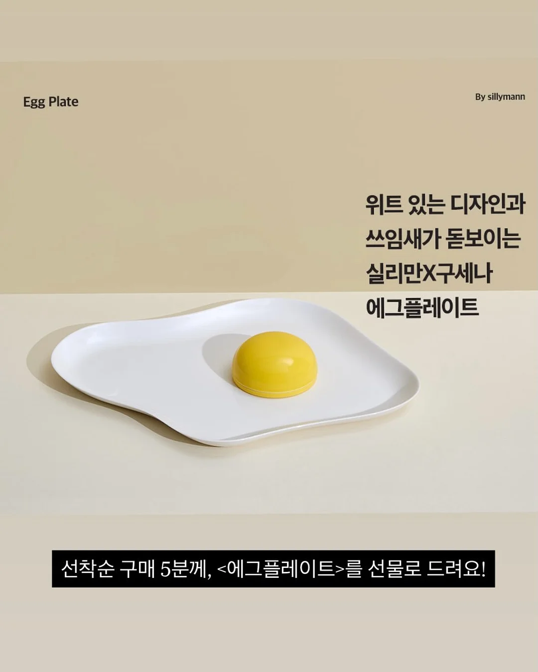 모아파라핀베스 2