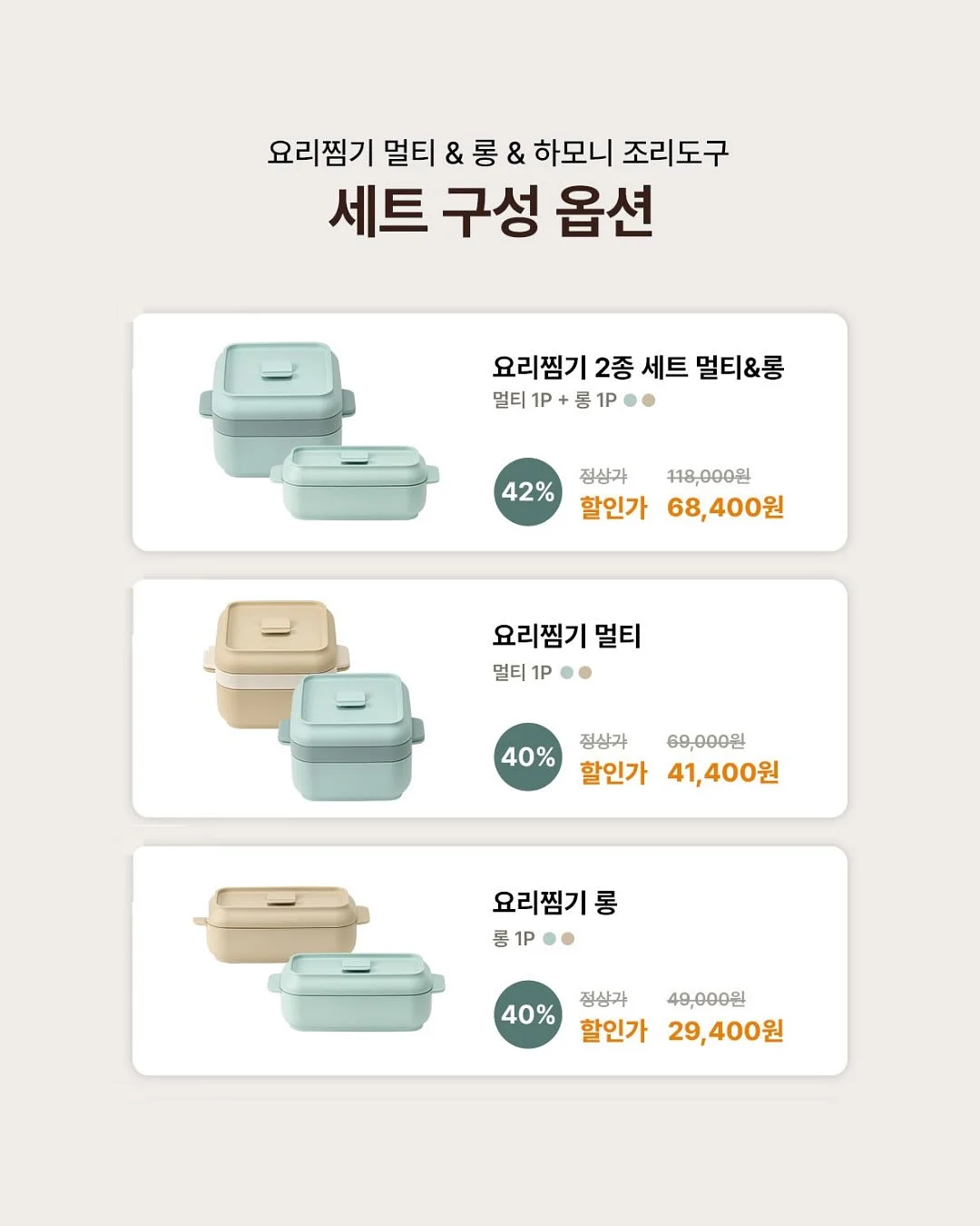 모아파라핀베스 9
