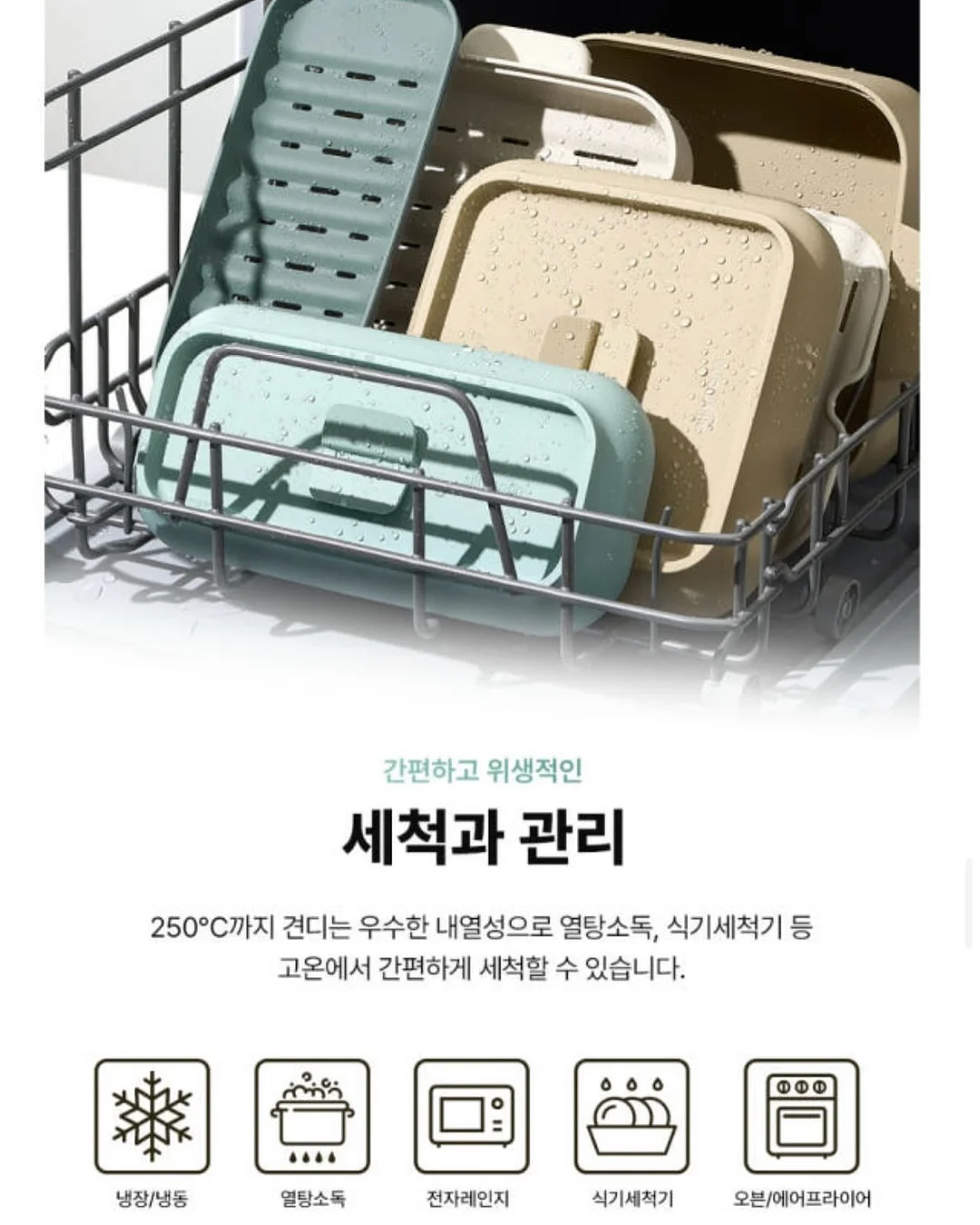 모아파라핀베스 10