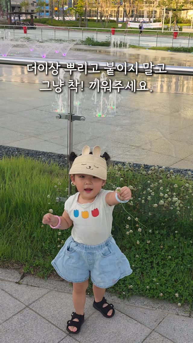 여름 티셔츠
