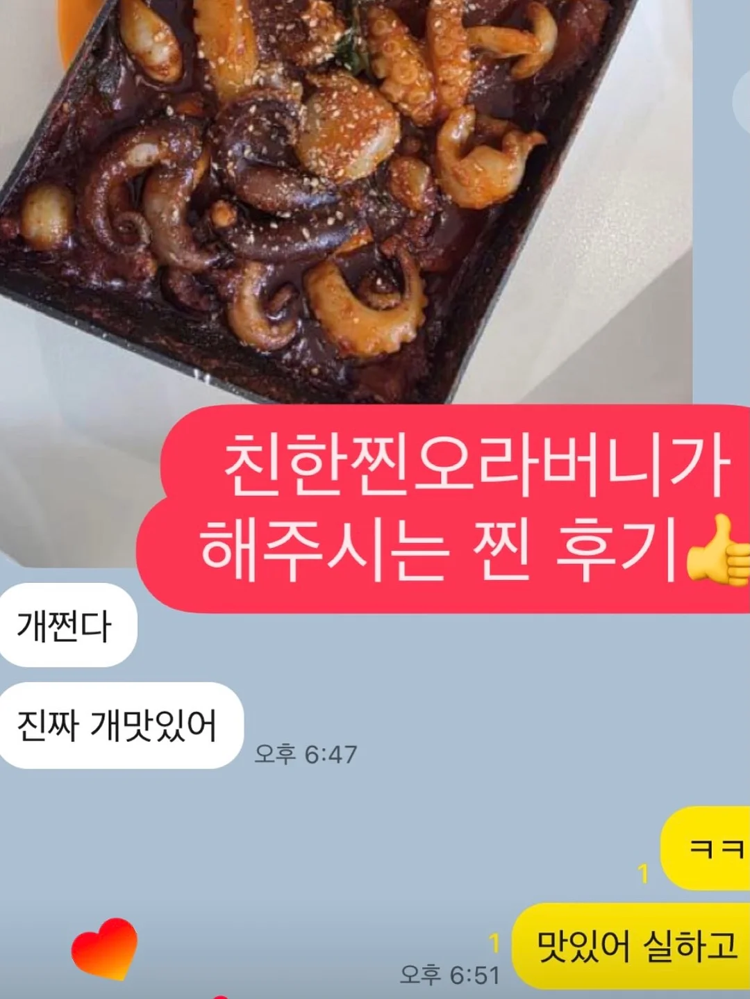 핑크 패치 똑딱핀 12