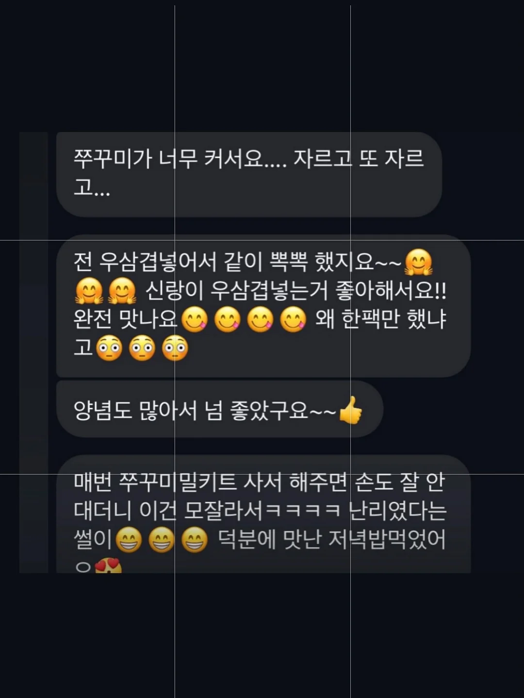 핑크 패치 똑딱핀 16