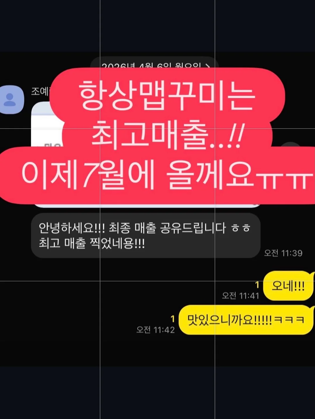 핑크 패치 똑딱핀 17