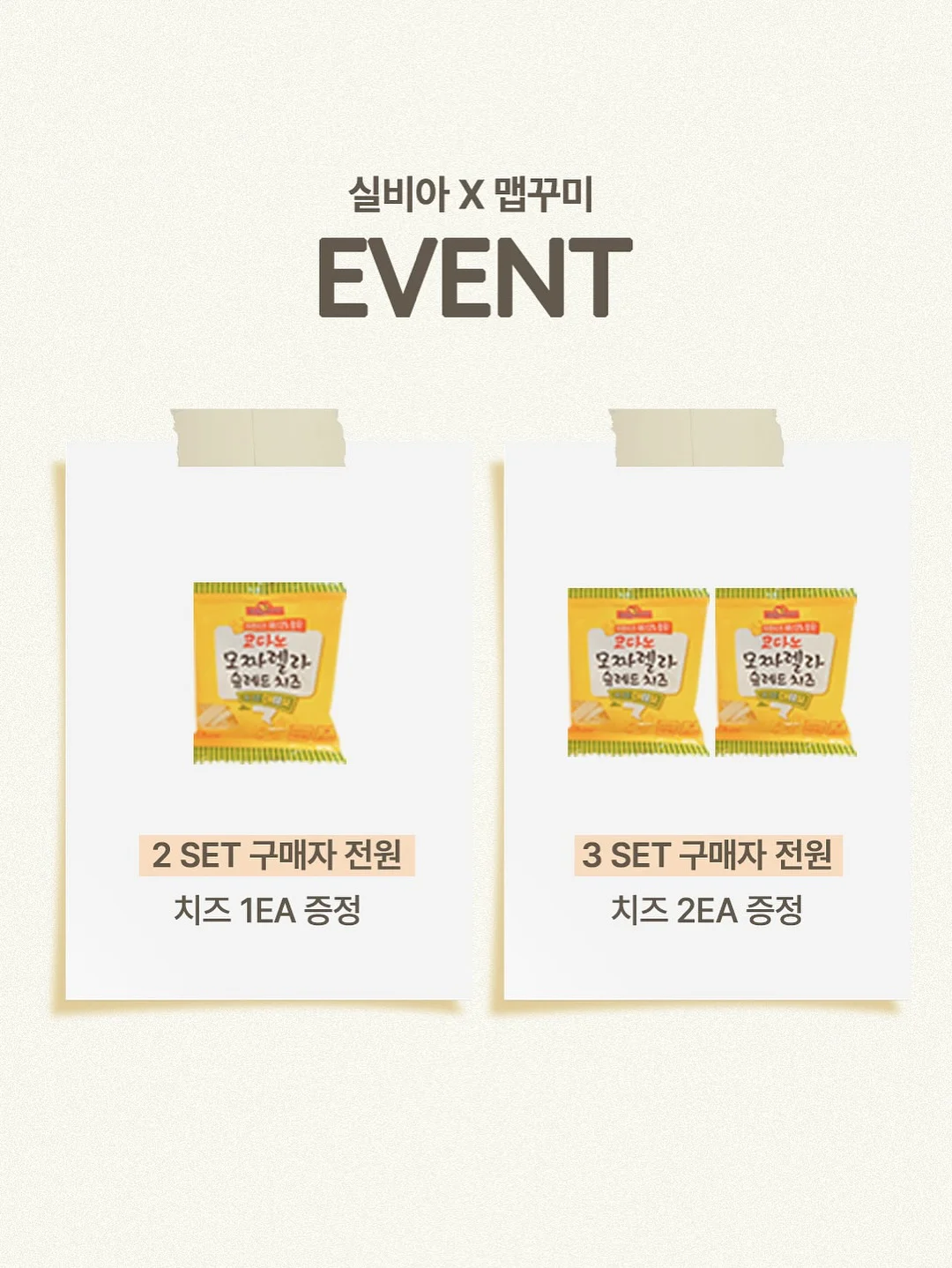 핑크 패치 똑딱핀 19