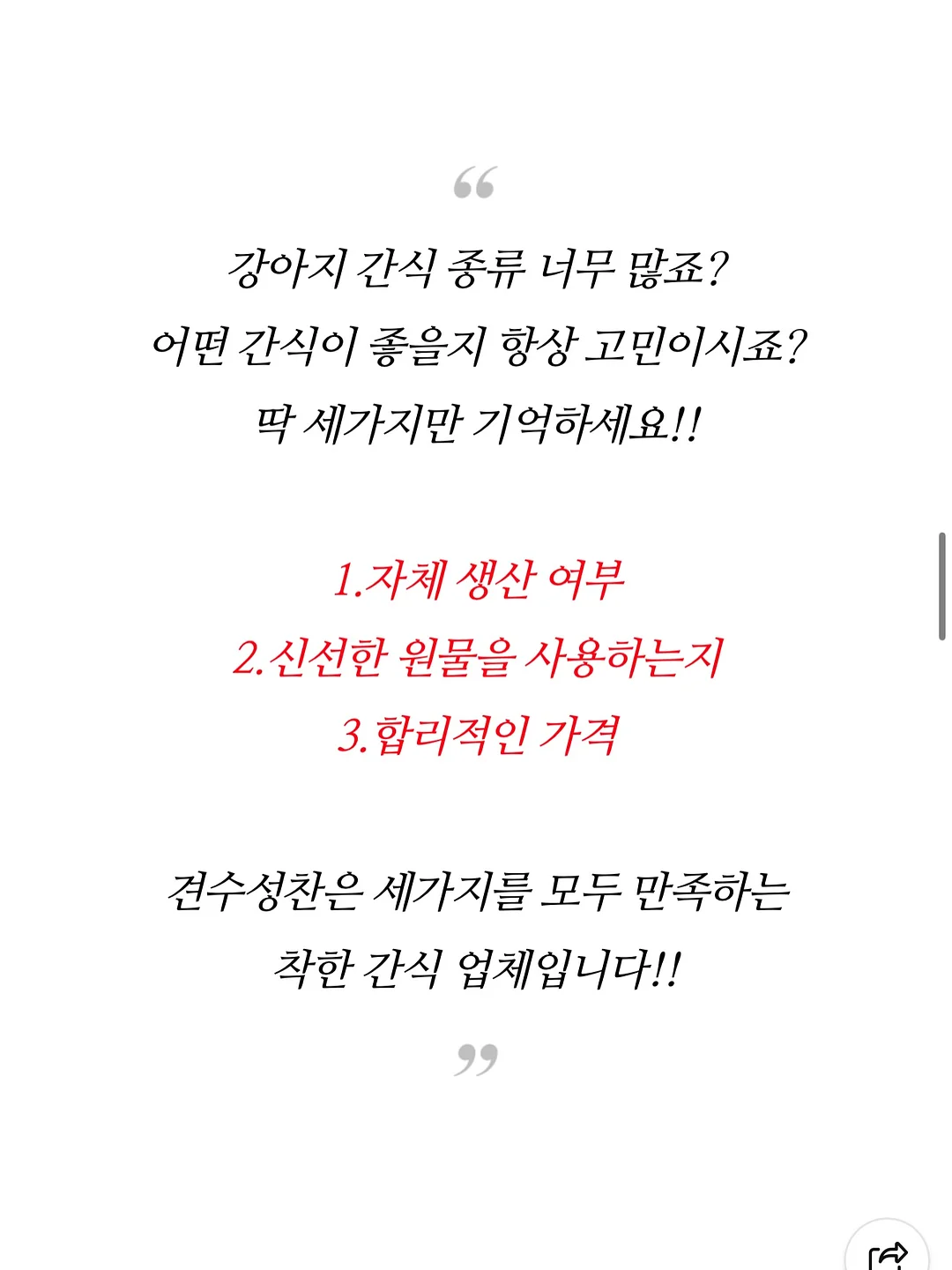 손 모양 마사지기 11