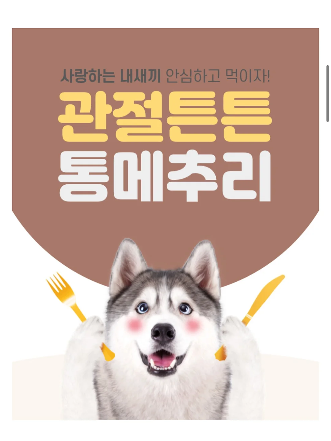 손 모양 마사지기 6