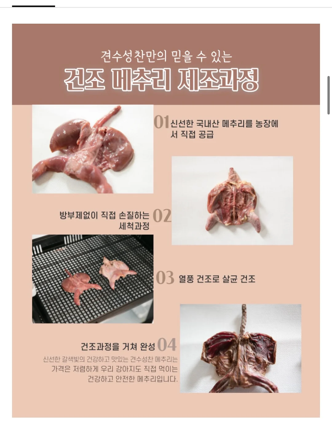 손 모양 마사지기 7