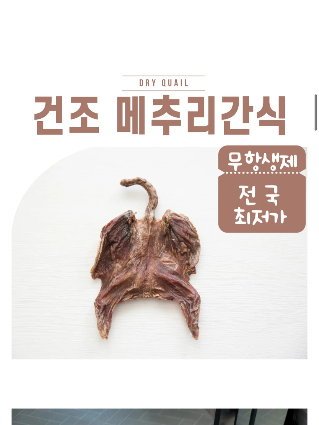 손 모양 마사지기 9