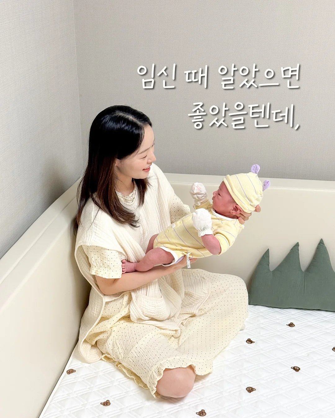 윔피 키드 시리즈 1