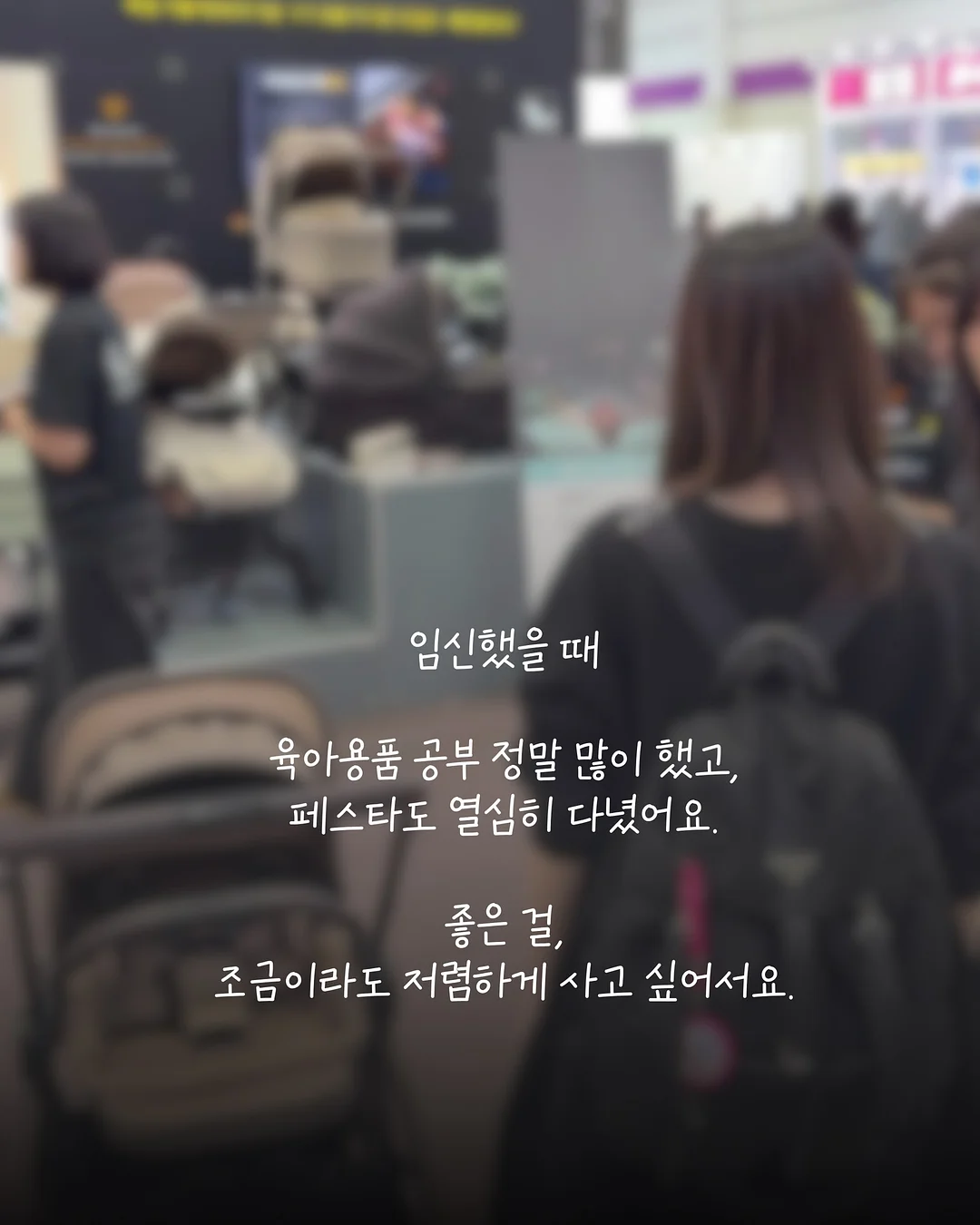 윔피 키드 시리즈 2
