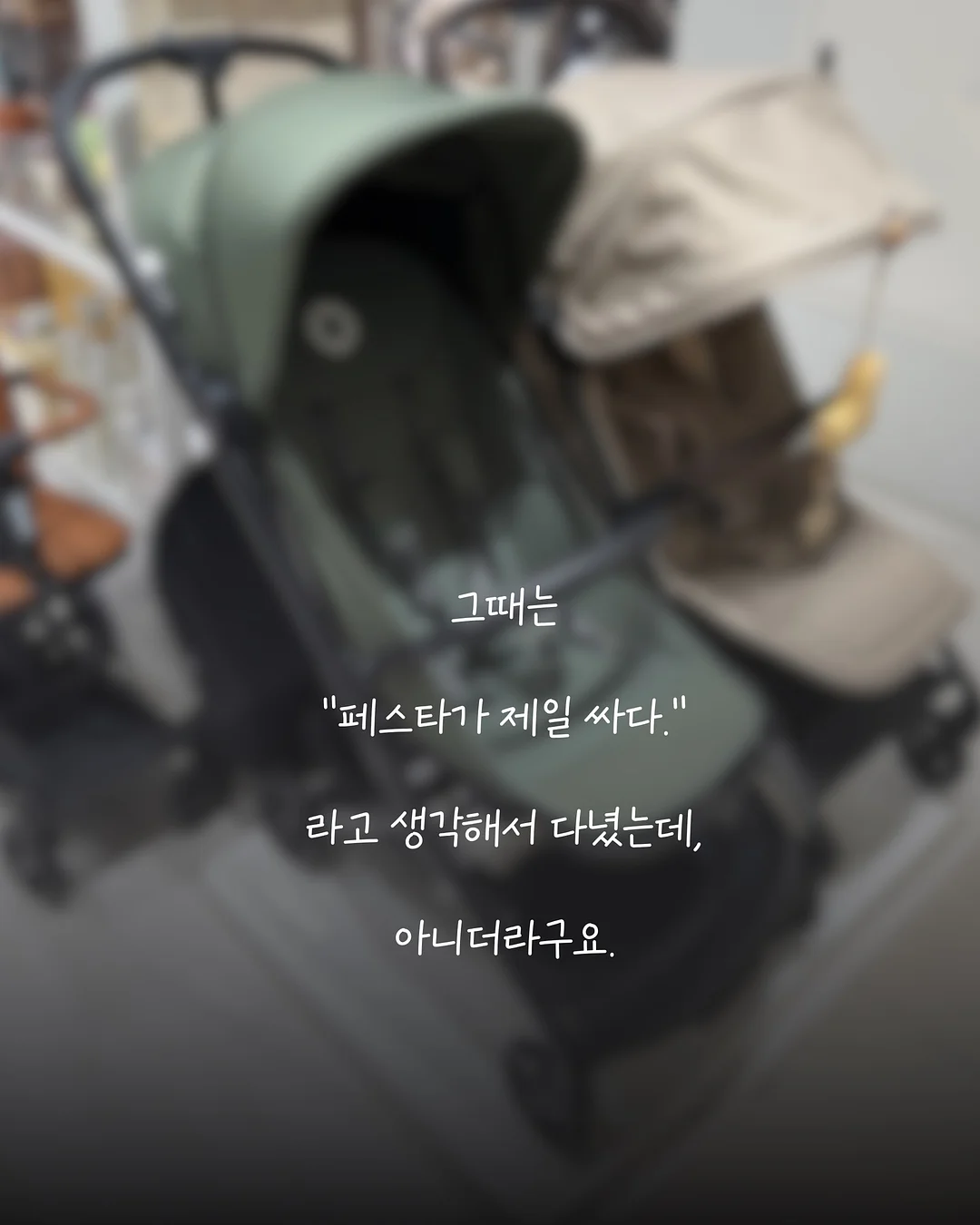 윔피 키드 시리즈 3