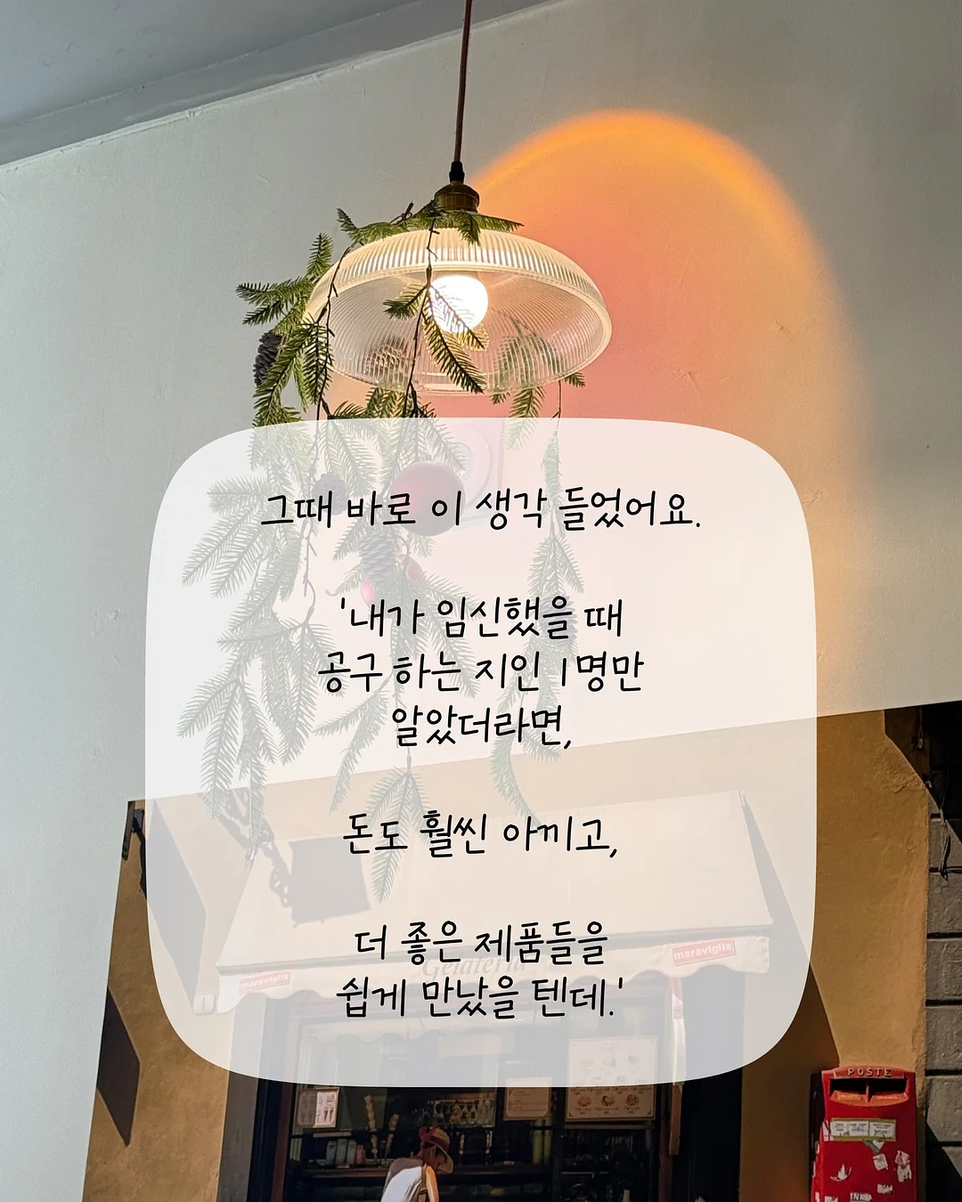 윔피 키드 시리즈 5