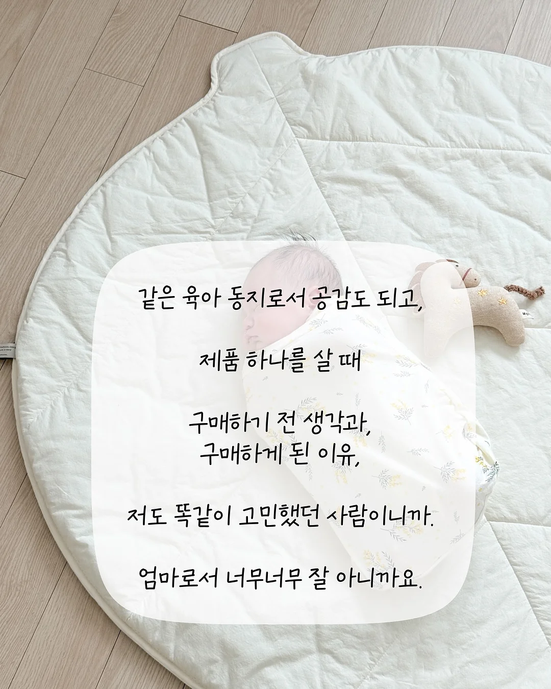 윔피 키드 시리즈 7