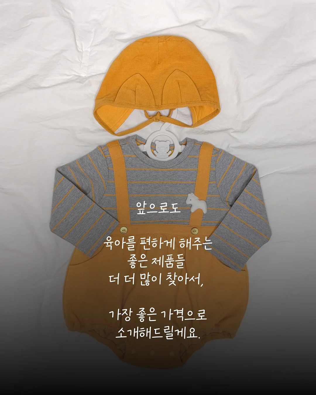윔피 키드 시리즈 8