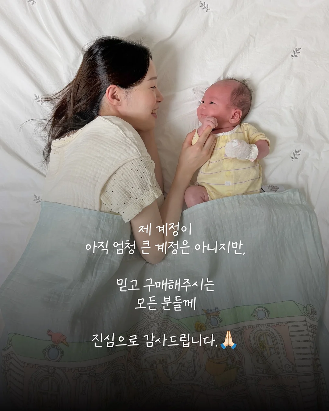 윔피 키드 시리즈 9