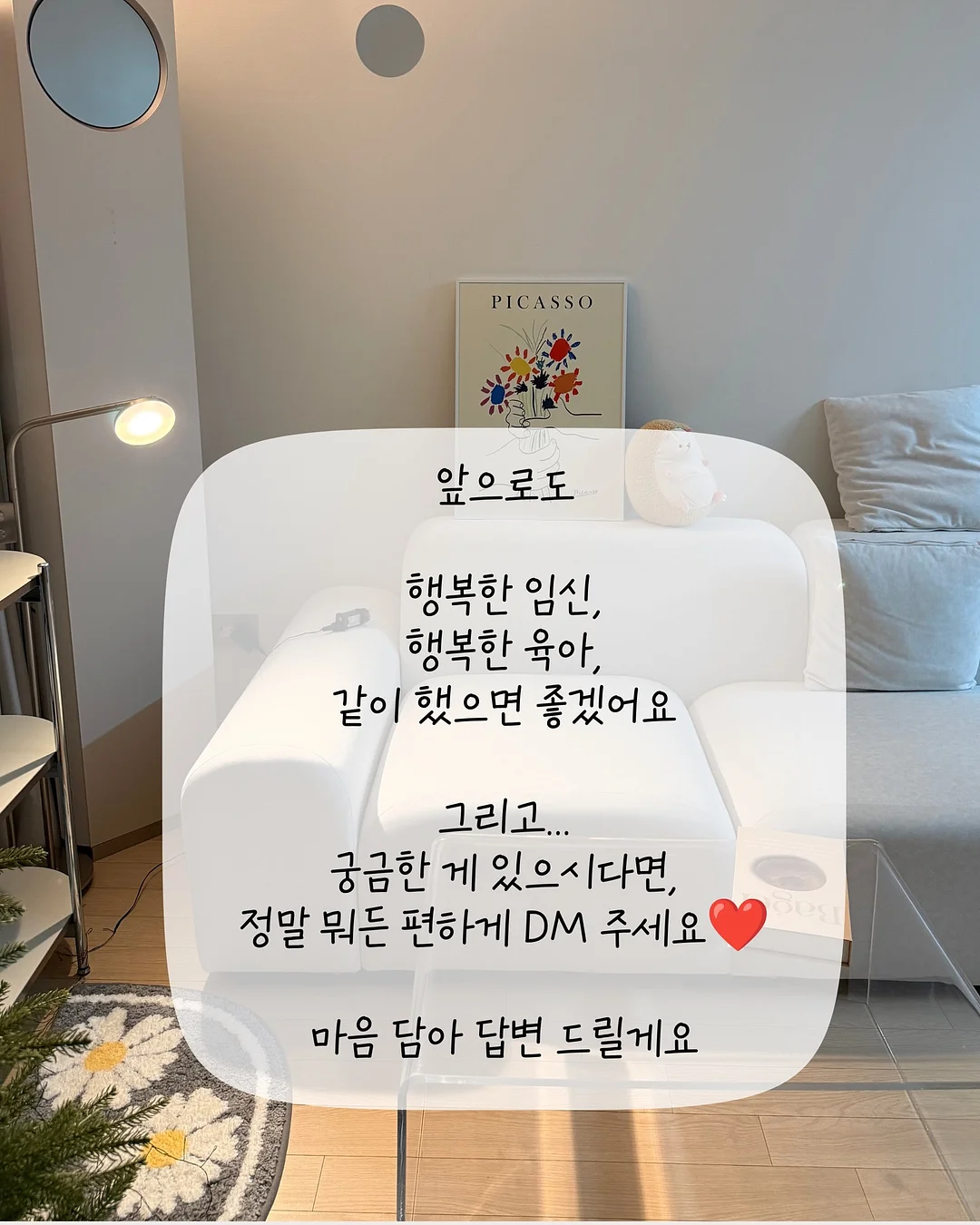 윔피 키드 시리즈 10