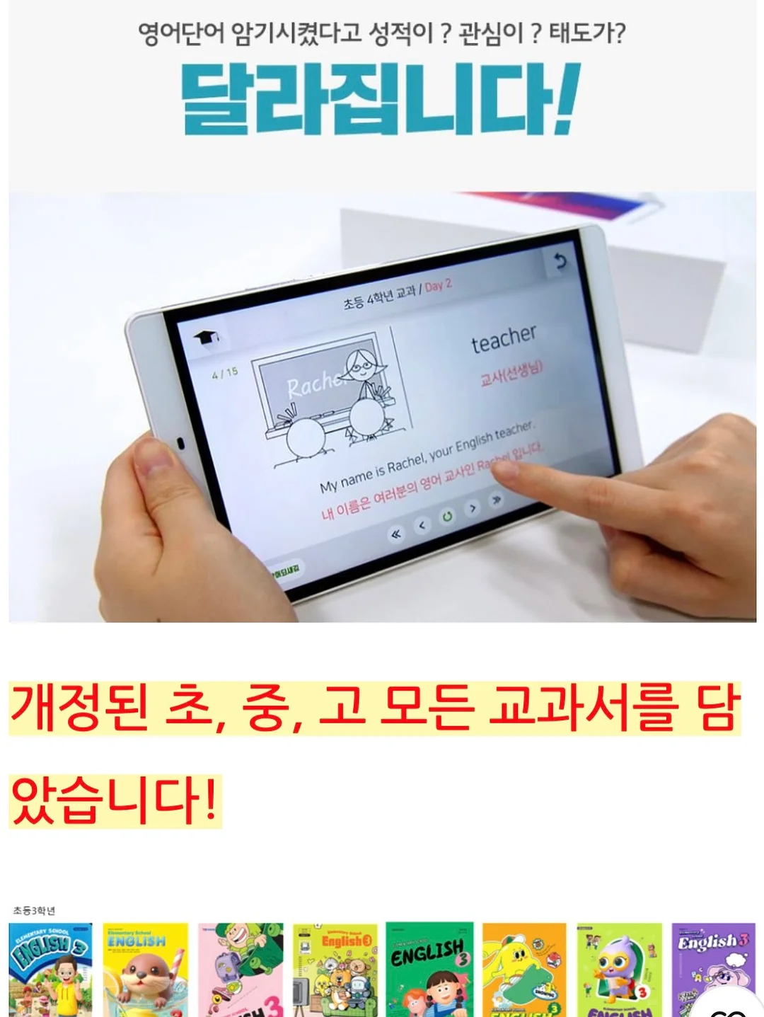 자석젤 12
