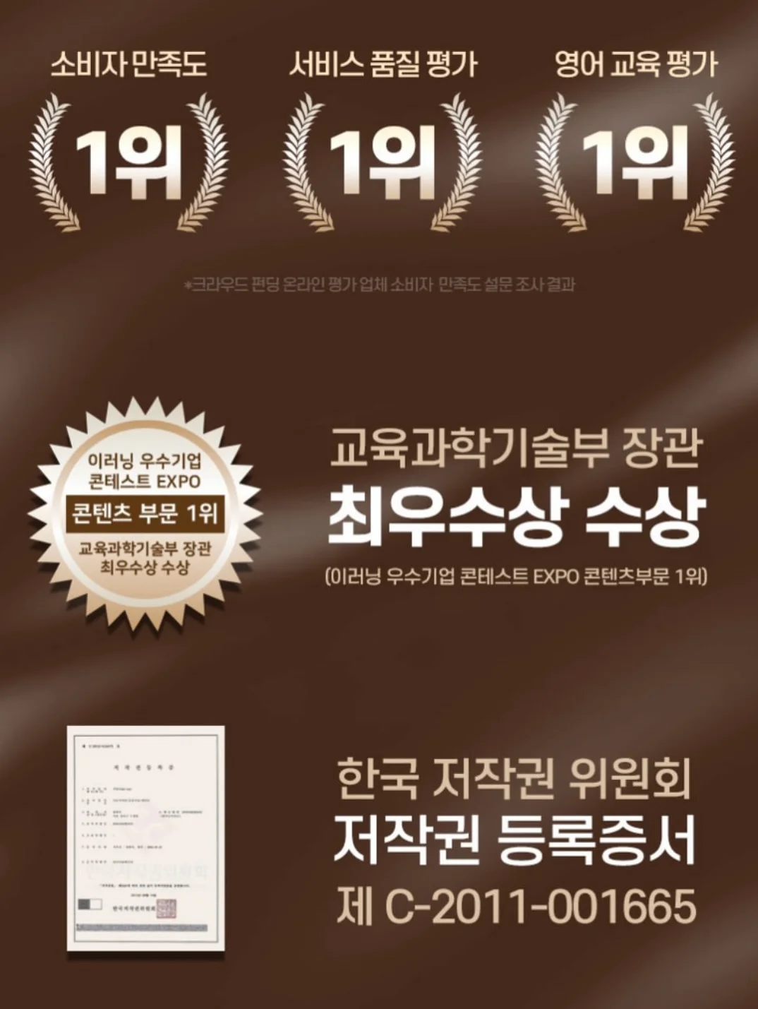 자석젤 13