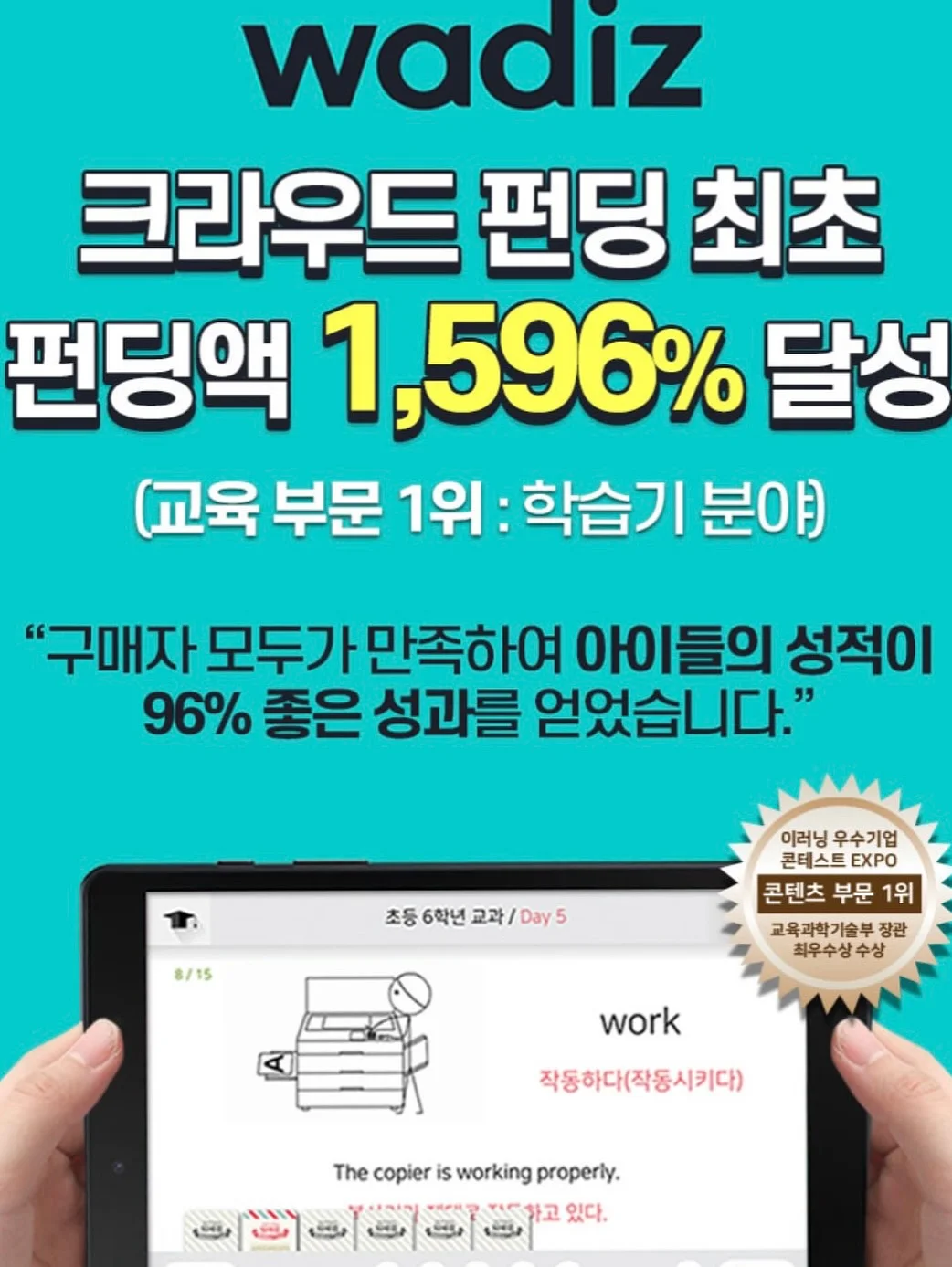 자석젤 15