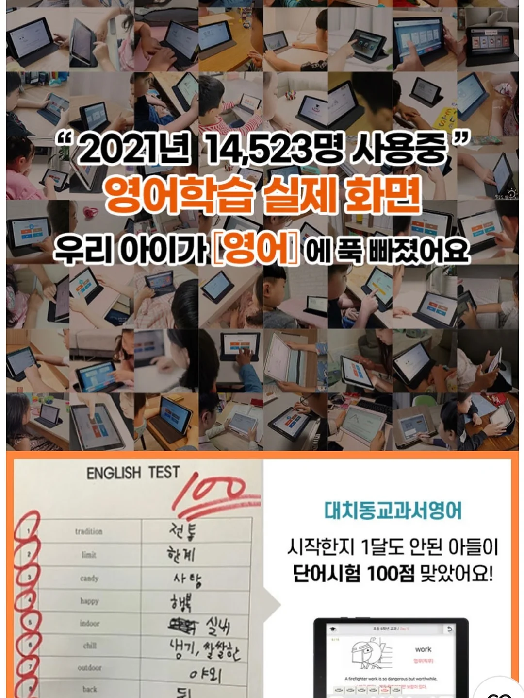 자석젤 16