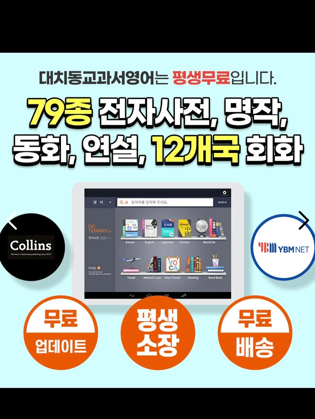 자석젤 10