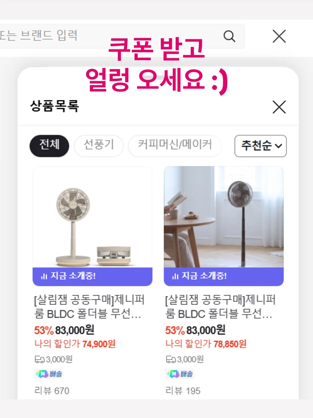 보니토 의류 12