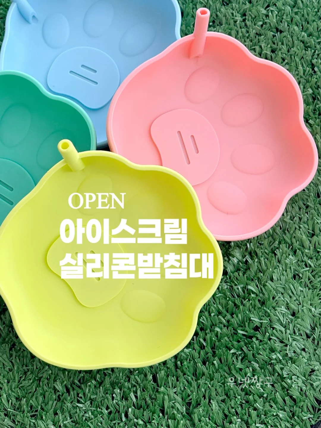 탈부착 모자 1