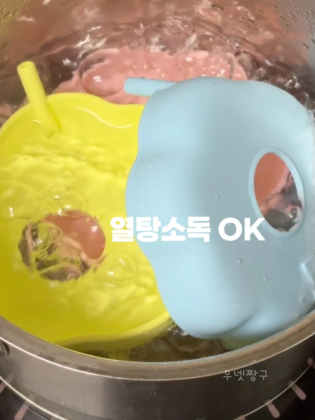 탈부착 모자 2