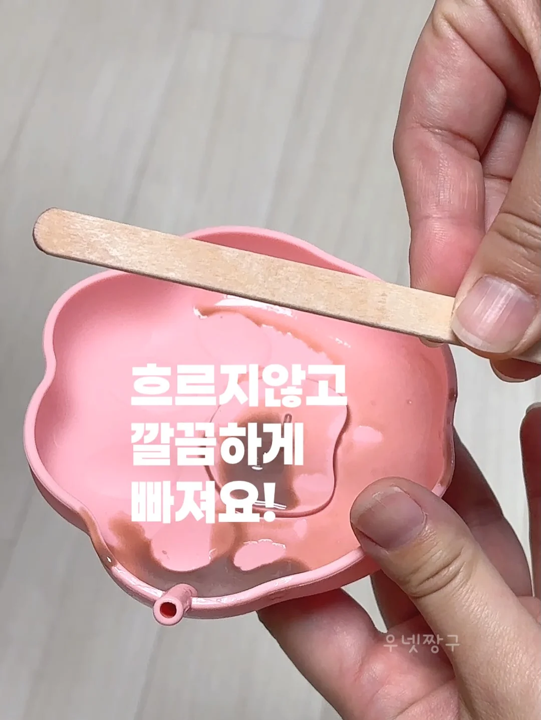탈부착 모자 4