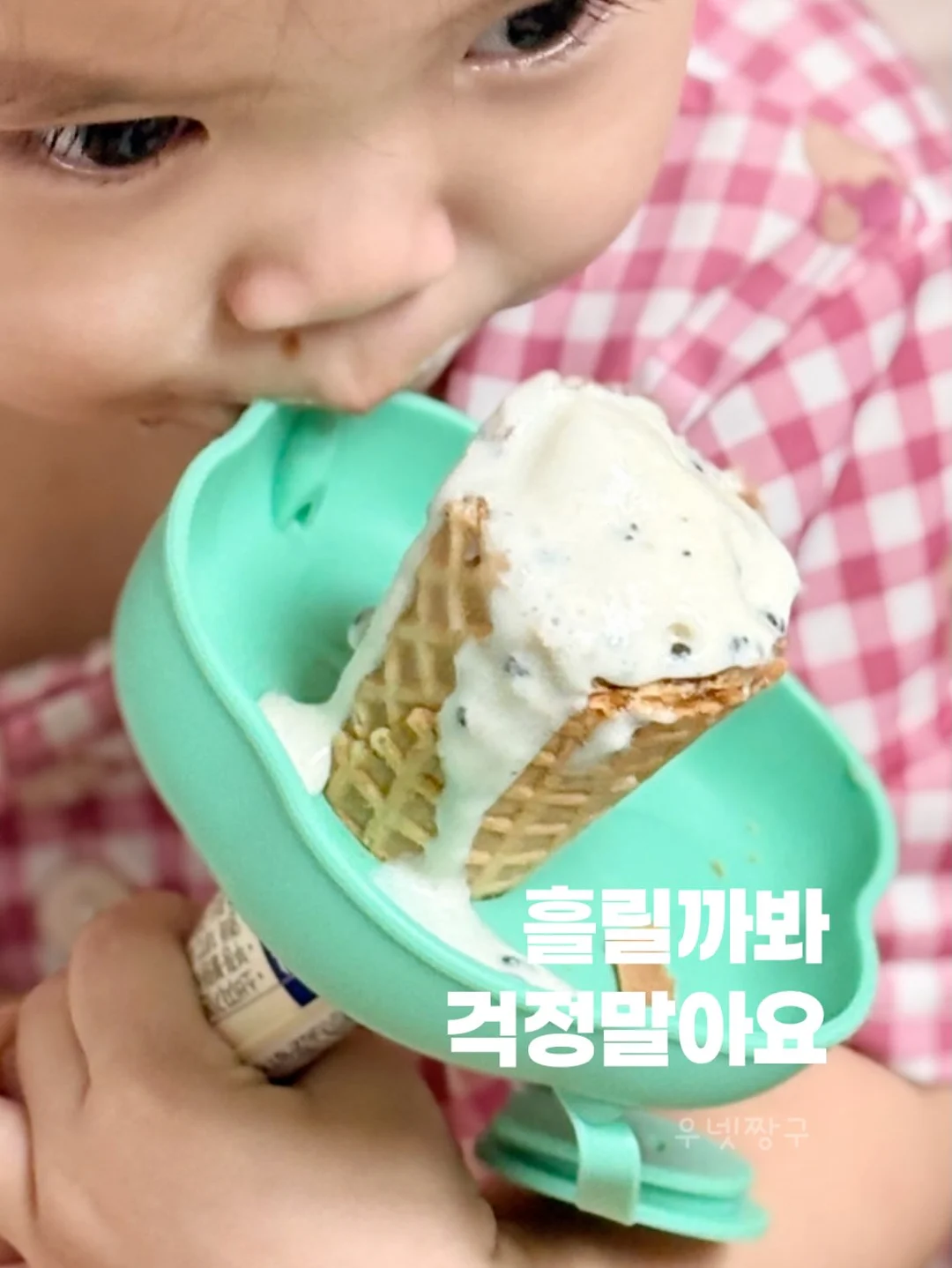 탈부착 모자 8
