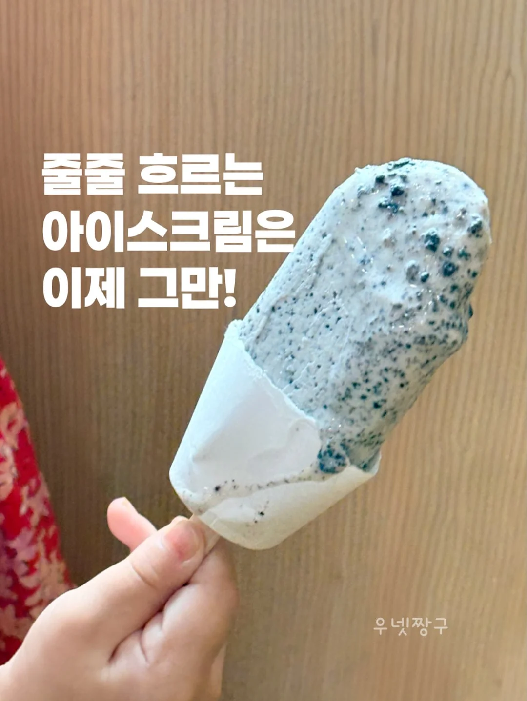 탈부착 모자 9