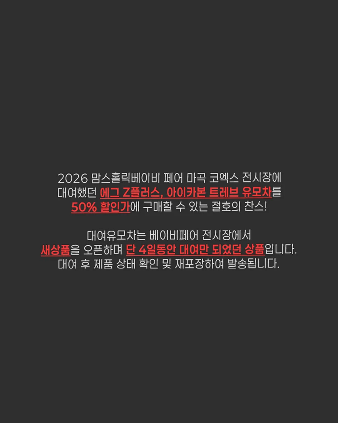 주방 벽 시트지 2