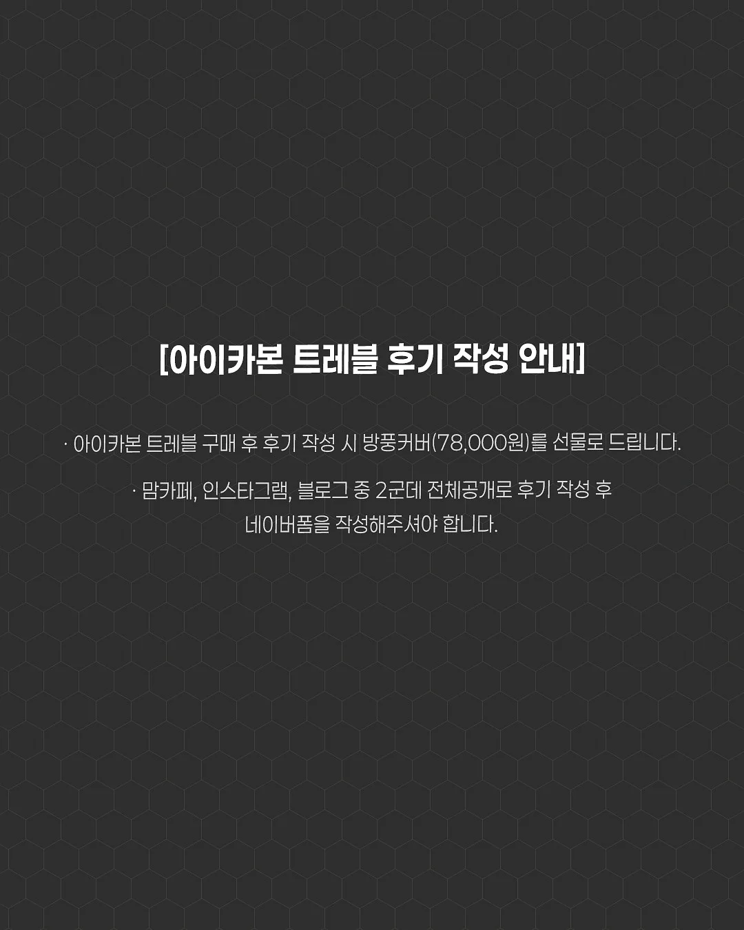 주방 벽 시트지 6