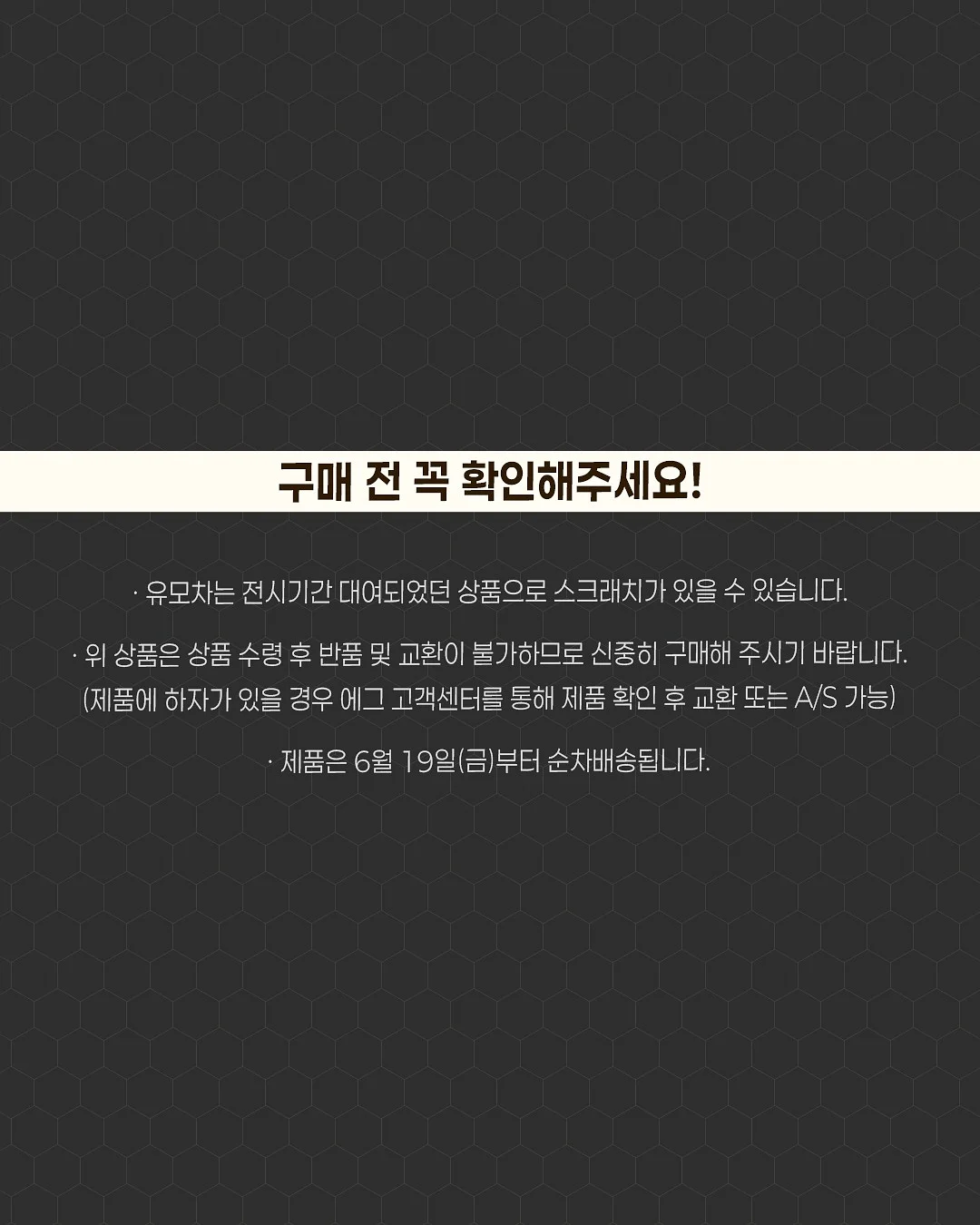 주방 벽 시트지 7