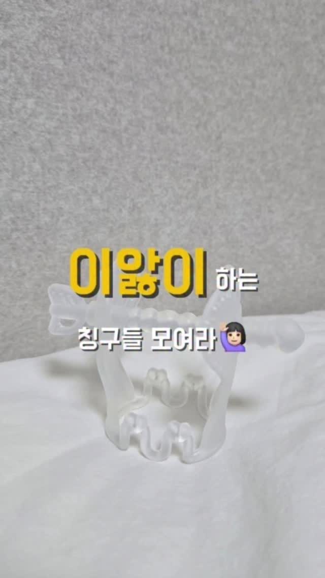 신발 복원제