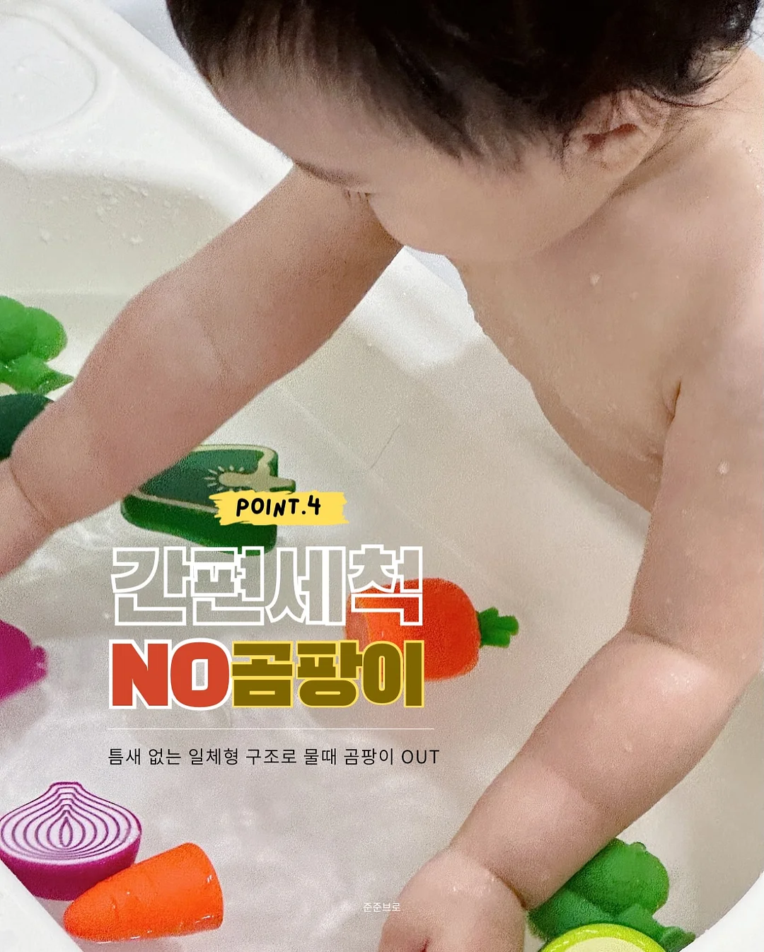 단백질 간식 6