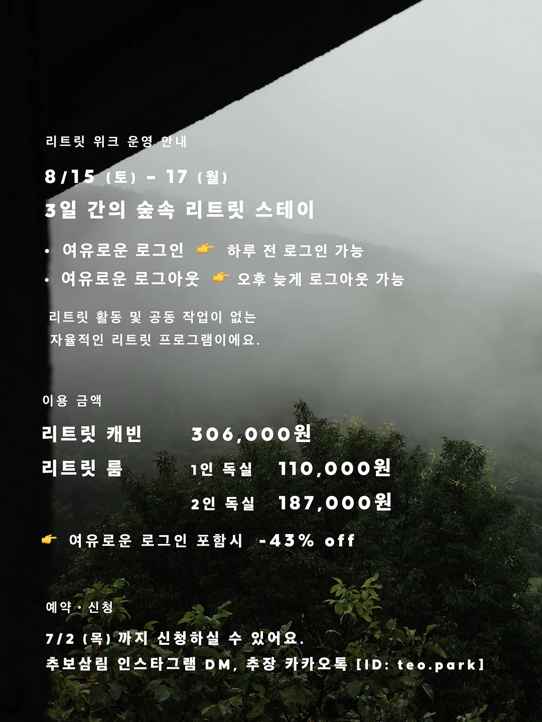 라미네이트 3