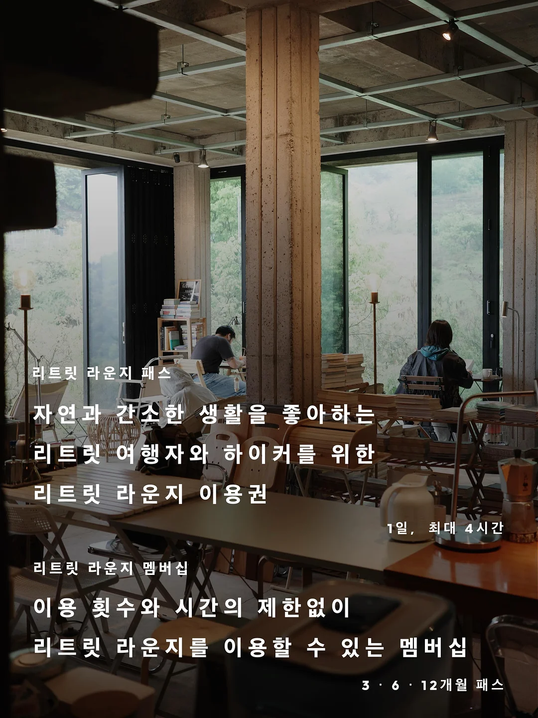 라미네이트 7